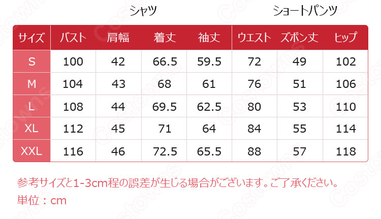 ワンピース映画2022 トラファルガー・ロー コスプレ衣装 『ONE PIECE FILM RED』(ワンピース フィルム レッド) cosplay 仮装 変装-7