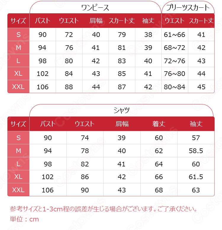 まどか 暁美ほむら 魔法少女姿衣装 コスプレ衣装 『魔法少女まどか☆マギカ』 cosplay 仮装 変装-6