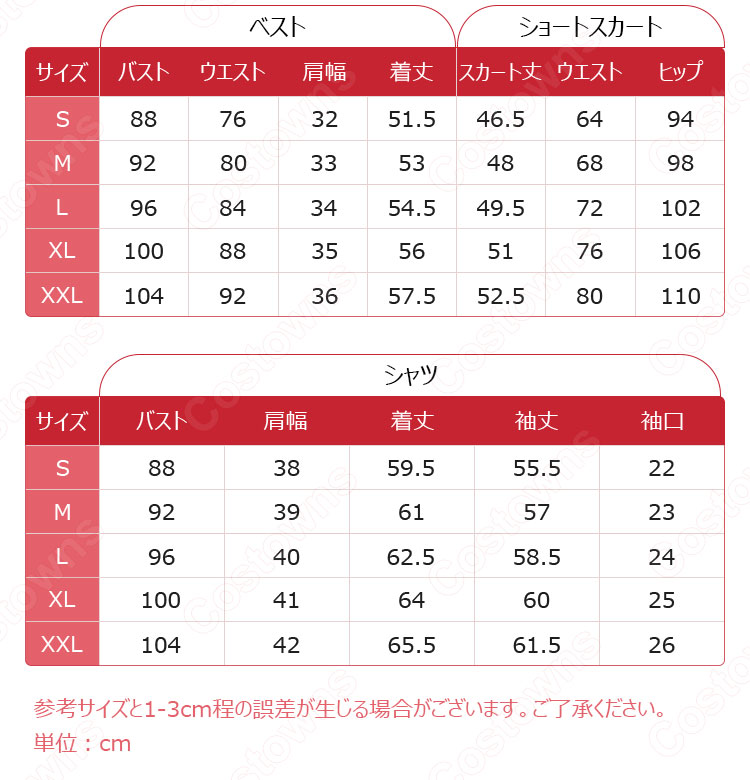 バーリント市役所 制服 ヨル・フォージャー コスプレ衣装 『SPY×FAMILY』(スパイファミリー) いばら姫 cosplay 仮装 変装-1