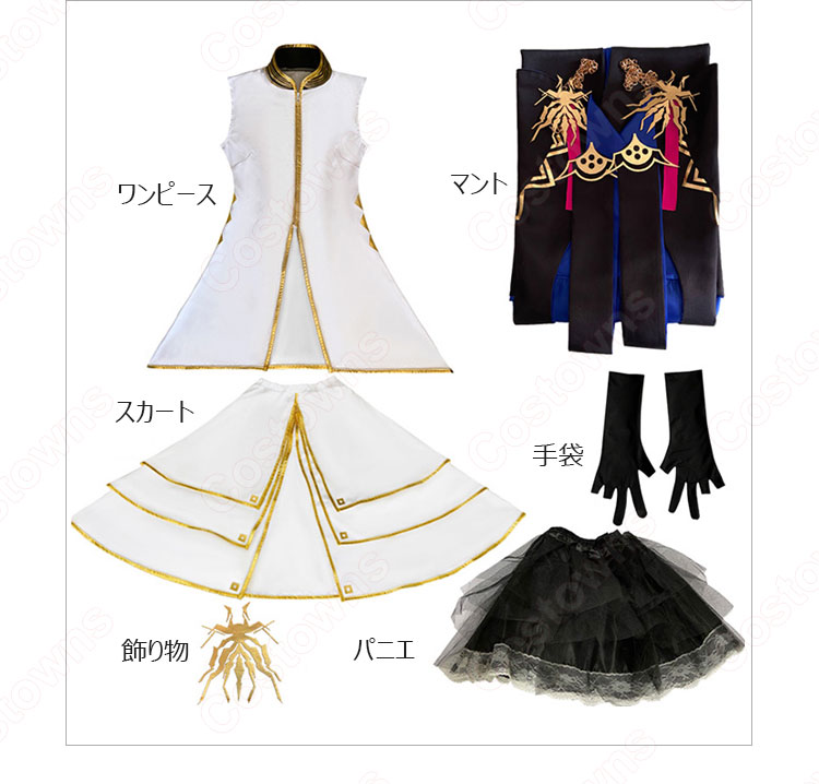もすてぃま 魑魅払い コスプレ衣装 『アークナイツ』 cosplay