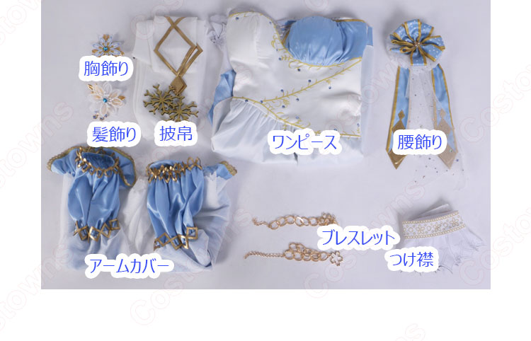 スクフェス 南ことり コスプレ衣装 『ラブライブ！ スクール