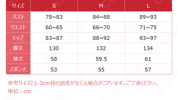 黒執事 13周年記念 シエル・ファントムハイヴ コスプレ衣装-12