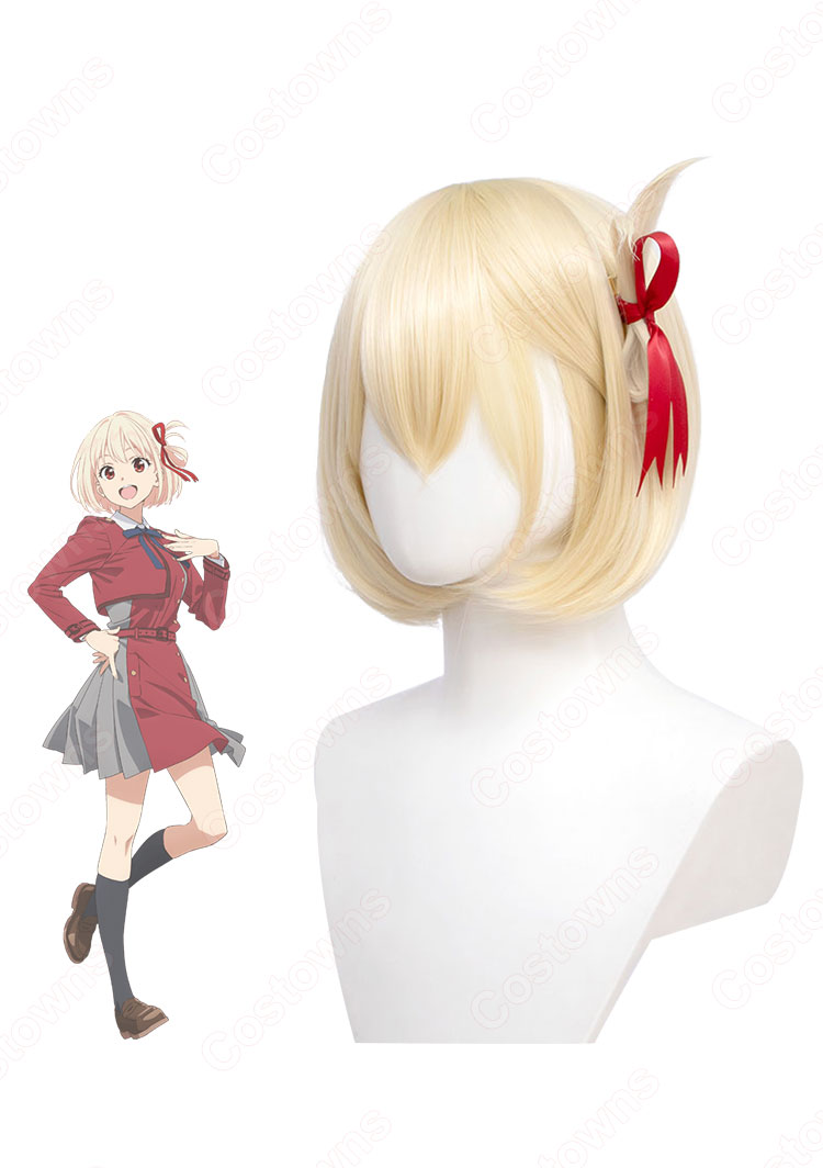 リコリコ 錦木千束 コスプレウィッグ 『リコリス・リコイル』 耐熱かつら cosplay wig 通販 - Costowns