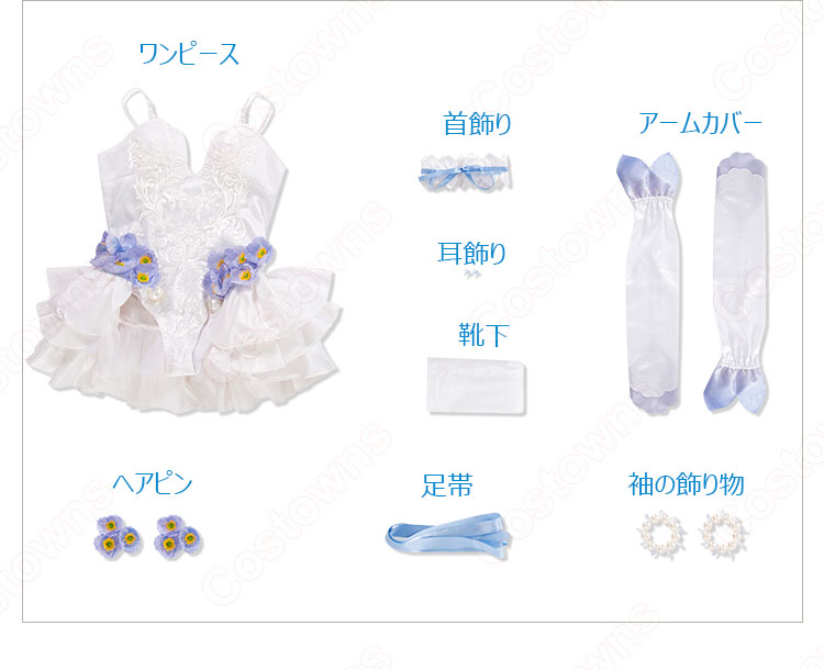 初音ミク FLOWER FAIRY NEMOPHILA コスプレ衣装-6