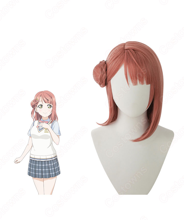 上原歩夢 コスプレウィッグ 『ラブライブ！虹ヶ咲学園スクールアイドル同好会』 耐熱かつら cosplay wig 通販 - Costowns