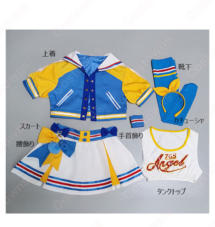 ミリオン 望月杏奈 コスプレ衣装 『アイドルマスター ミリオンライブ!』 貴方のハートを元気に! cosplay 仮装 変装-7