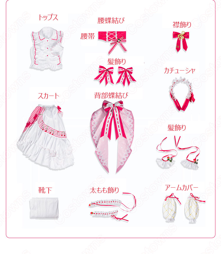 初音ミク15周年Anniversary コスプレ衣装-13