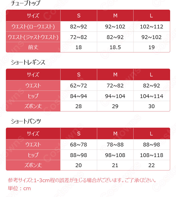 藤原ざくろ バトルコスチューム コスプレ衣装 『東京ミュウミュウ』 ミュウザクロ cosplay 仮装 変装-8