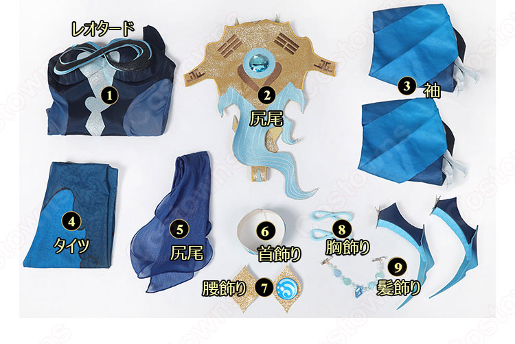 仙衆夜叉 伐難(ばつなん) 螺巻大将 コスプレ衣装 『原神』 水夜叉 cosplay 仮装 変装-14