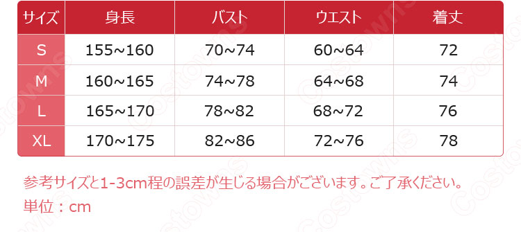 ブラックナイト 夏の花弁 FA641 コスプレ衣装 『アークナイツ』 cosplay 仮装 変装-15