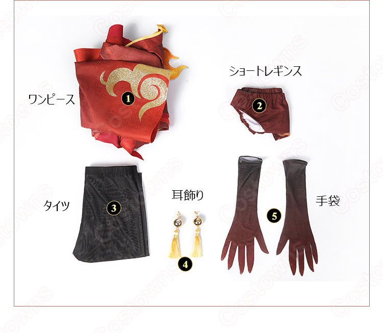 仙衆夜叉 応達(おうたつ) 火鼠大将 コスプレ衣装 『原神』 炎夜叉 cosplay 仮装 変装-13