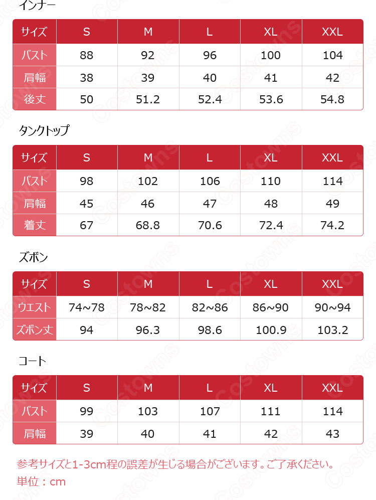 ディルック レッドデッド・オブ・ナイト コスプレ衣装 『原神』 アカツキワイナリーの貴公子 新コスチューム cosplay 仮装 変装-11