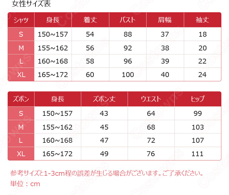 あんスタ 流星隊 南雲鉄虎 コスプレ衣装 『あんさんぶるスターズ!』 灼熱☆海辺のビーチマッチ 燃える夏の砂浜 cosplay 仮装 変装-5