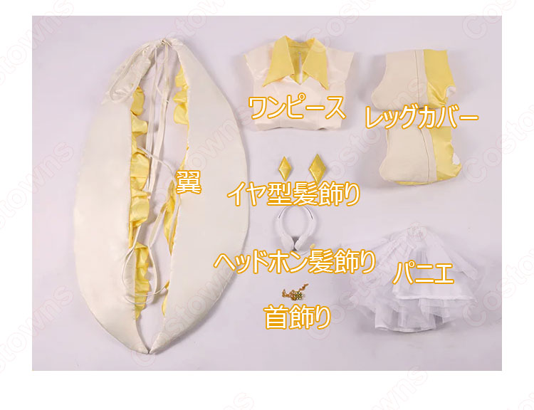 あむのしゅごキャラ ダイヤ コスプレ衣装 『しゅごキャラ!』 cosplay 仮装 変装-7