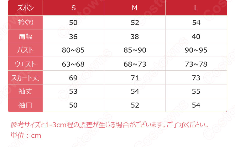 あむのしゅごキャラ ダイヤ コスプレ衣装 『しゅごキャラ!』 cosplay 仮装 変装-8