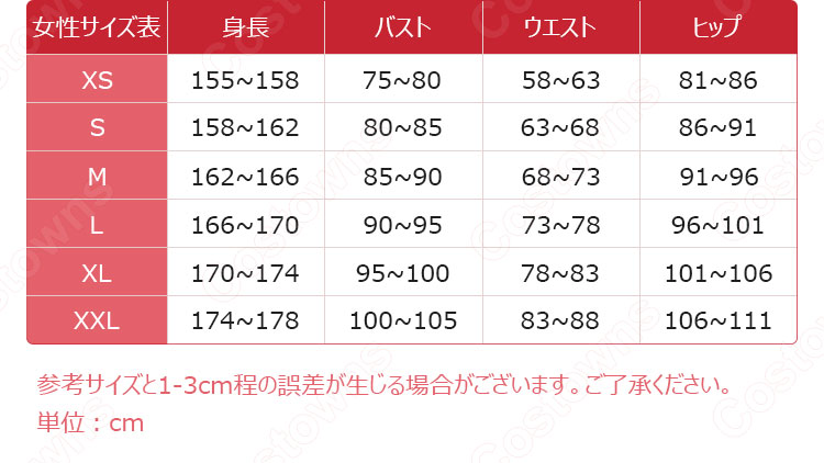 機動戦士ガンダム 水星の魔女 スレッタ・マーキュリー コスプレ衣装-7