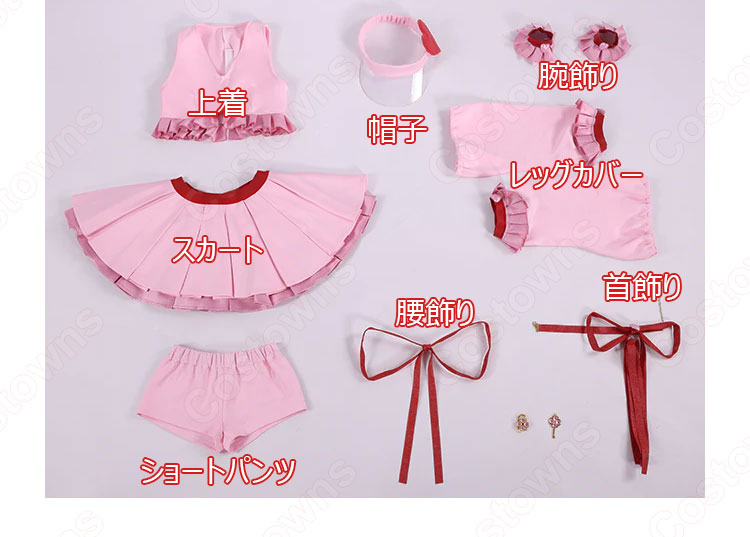 あむのしゅごキャラ ラン コスプレ衣装 『しゅごキャラ!』 さくらんぼ cosplay 仮装 変装-10