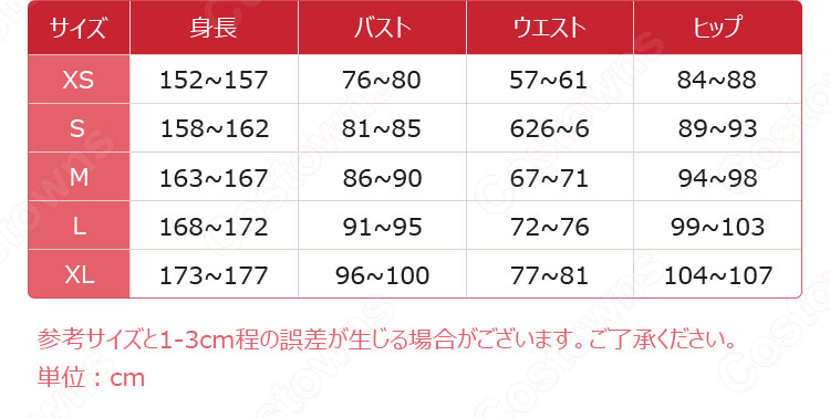 Project Engage キサラ 制服 コスプレ衣装-6