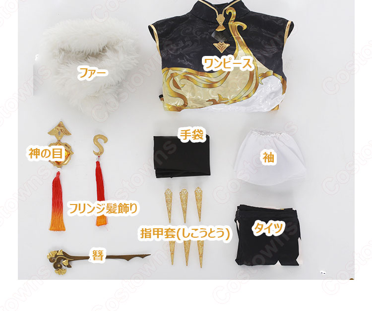 凝光(ギョウコウ) コスプレ衣装 『原神』 璃月七星 cosplay 仮装 変装-11