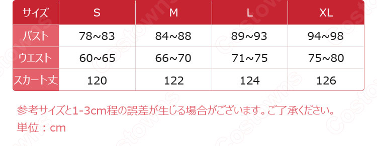凝光(ギョウコウ) コスプレ衣装 『原神』 璃月七星 cosplay 仮装 変装-12