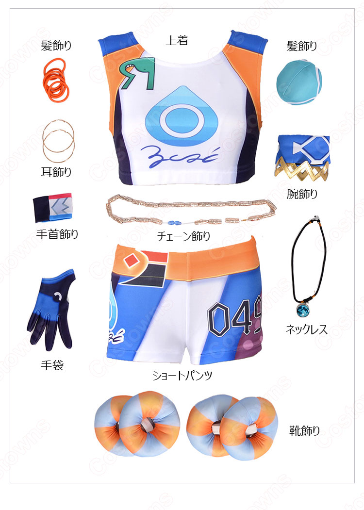 ポケモン ルリナ コスプレ衣装 みずユニフォーム 「ポケットモンスター」 cosplay 仮装 変装-7