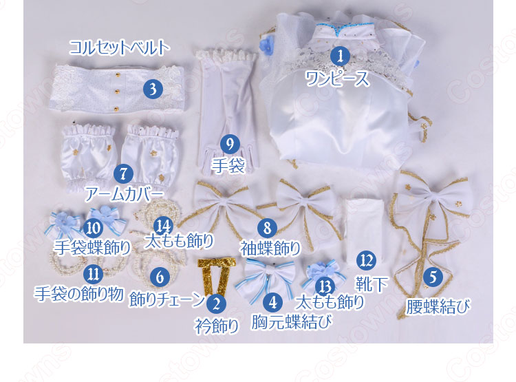 スクフェス 紫陽花の絆 唐可可 コスプレ衣装 『ラブライブ！ スクールアイドルフェスティバル』 ジューンブライド編 cosplay 仮装 変装-7