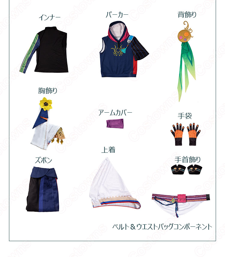 原神 ティナリ コスプレ衣装-13