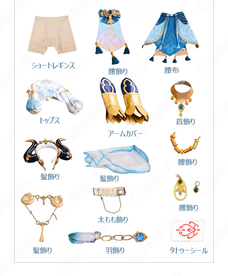 原神 ニロウ コスプレ衣装-17