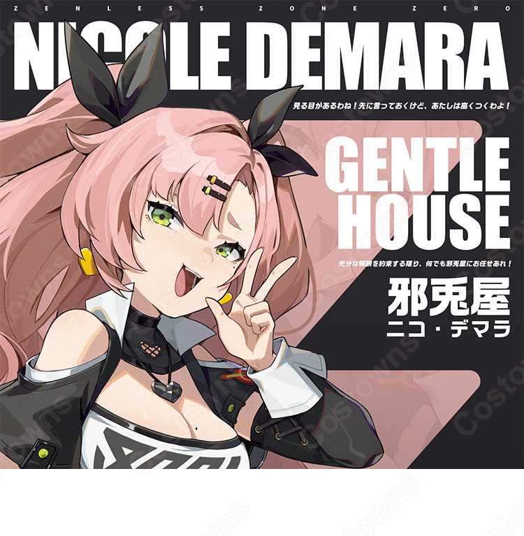 邪兎屋 ニコ・デマラ コスプレ衣装 『ゼンレスゾーンゼロ 邪兎屋 ニコ・デマラ コスプレ衣装 『ゼンレスゾーンゼロ