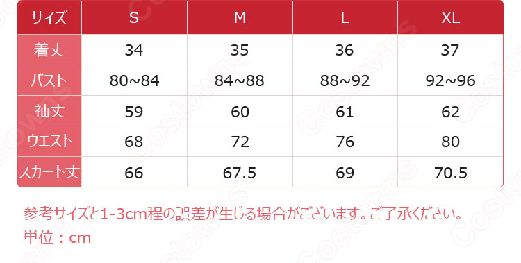 原神 ニロウ コスプレ衣装-18