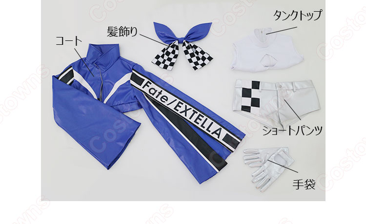 Fate/Extra玉藻の前 レーシング コスプレ 衣装 耳 コスチューム