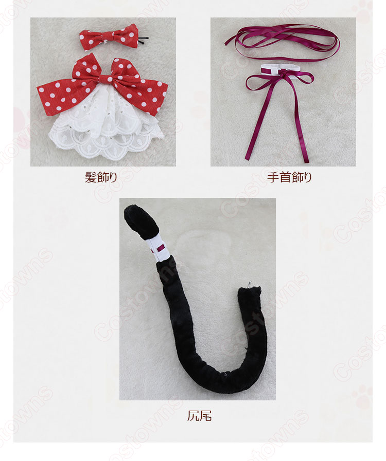 ネコぱら ショコラ コスプレ衣装-13