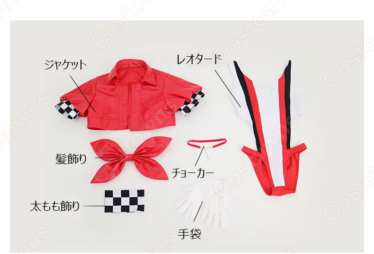 Fate/Grand Orderネロ・クラウディウスレーサー服 レオタード
