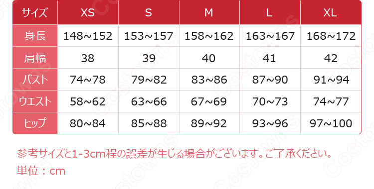 重返未来：1999（Reverse：1999） ソネット コスプレ衣装-13