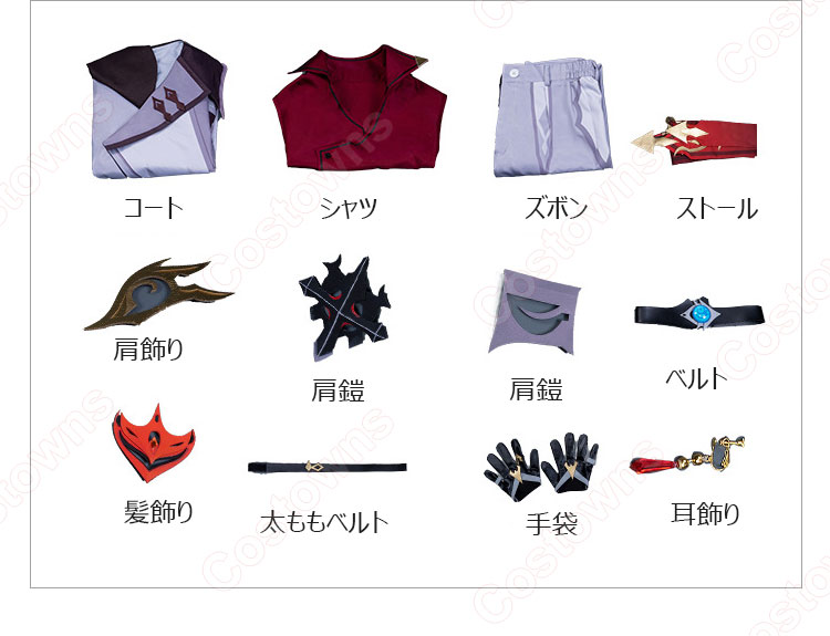 公子 タルタリヤ コスプレ衣装 『原神』スネージナヤ cosplay 仮装 変装-9