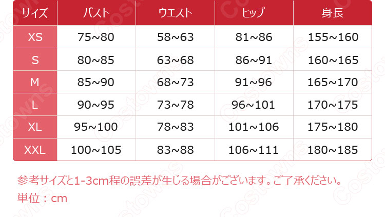 原神 香菱 コスプレ衣装 万民堂の新人シェフ cosplay 仮装 変装-16