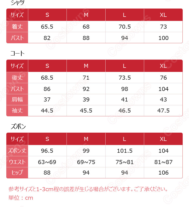 公子 タルタリヤ コスプレ衣装 『原神』スネージナヤ cosplay 仮装 変装-10