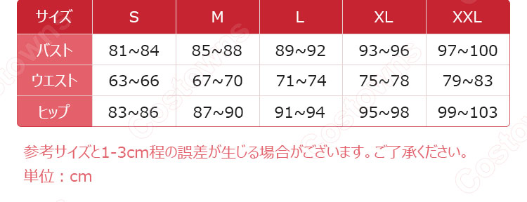 心理学者(エダ・メスマー) 長い夜 コスプレ衣装 『IdentityV 第五人格』 cosplay 仮装 変装-11