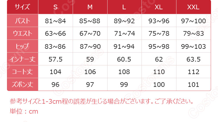 占い師(イライ・クラーク) ノワール コスプレ衣装 『IdentityV 第五人格』 純白の預言者 cosplay 仮装 変装-12