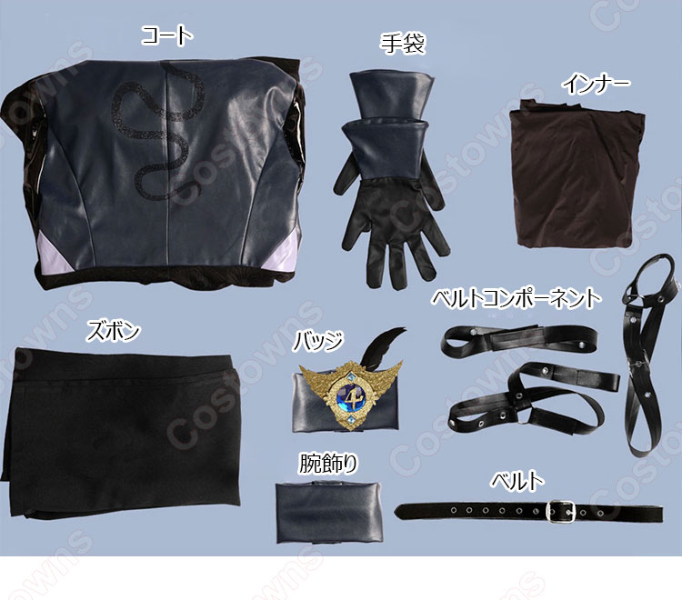 占い師(イライ・クラーク) ノワール コスプレ衣装 『IdentityV 占い師(イライ・クラーク) ノワール コスプレ衣装 『IdentityV