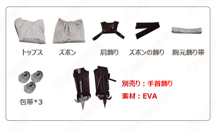 アイデンティティV 患者(エミール) 初期衣装 コスプレ衣装 【IdentityV 第五人格】新サバイバー スキン cosplay 仮装 変装-1