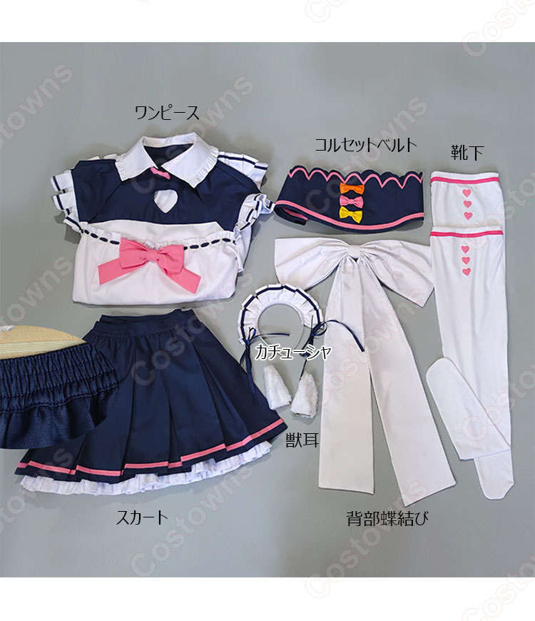 のりプロ 白雪みしろ メイド服 コスプレ衣装-5