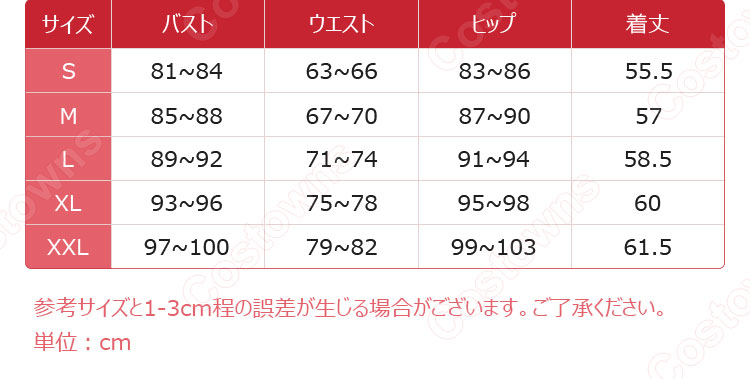 よふかしのうた 七草ナズナ メイド服 コスプレ衣装-11