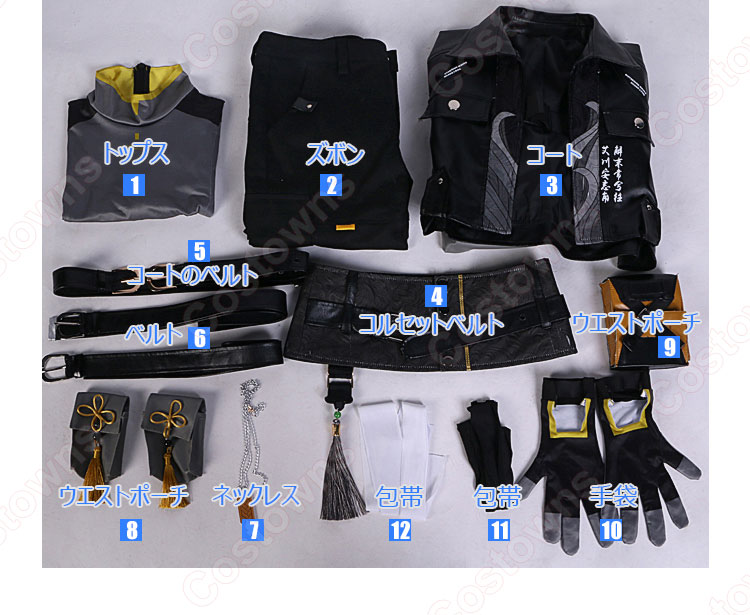 送料無料！！WUTHERING WAVES 男主人公 コスプレ衣装-12