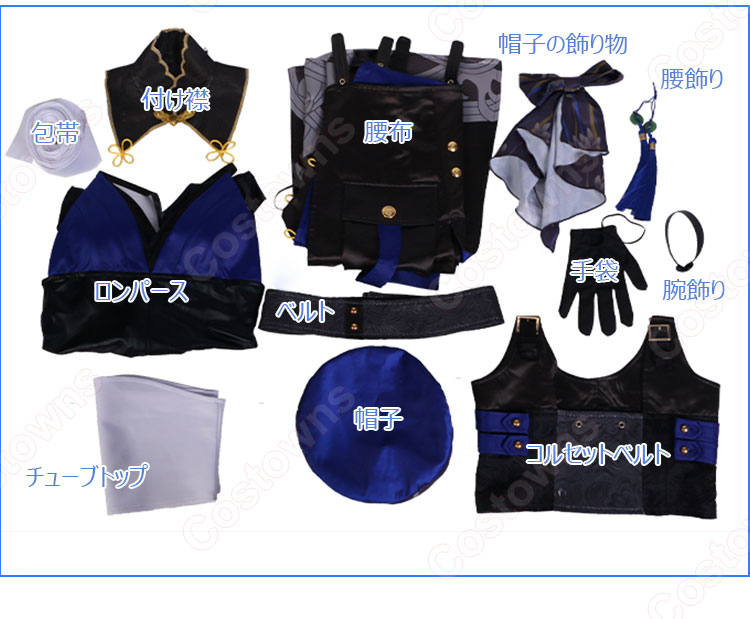 WUTHERING WAVES 女主人公 コスプレ衣装-16