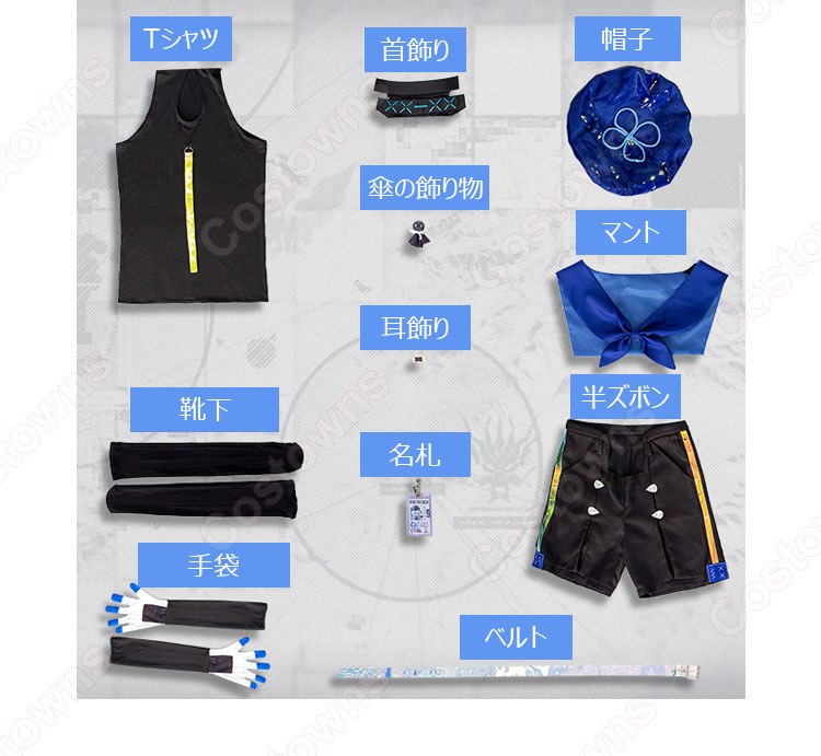 アークナイツ ミヅキ コスプレ衣装-11