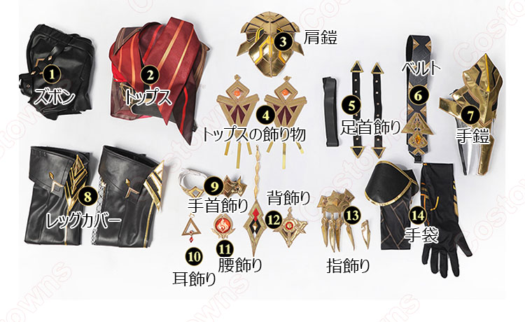 原神 ディーヤ コスプレ衣装 新キャラ cosplay 仮装 変装-1