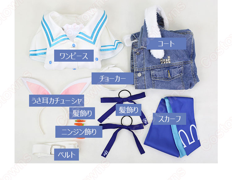 VTuber 兎田ぺこら セーラー服 コスプレ衣装 hololive