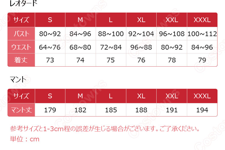 FGO サンタ獅子王 バニーガール コスプレ衣装 Fate/Grand Order アルトリア・ペンドラゴン アーサー王 クリスマス cosplay 仮装 変装-23