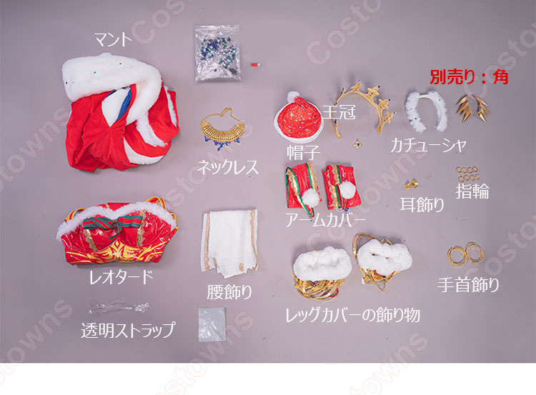 FGO サンタ獅子王 バニーガール コスプレ衣装 Fate/Grand Order アルトリア・ペンドラゴン アーサー王 クリスマス cosplay 仮装 変装-22